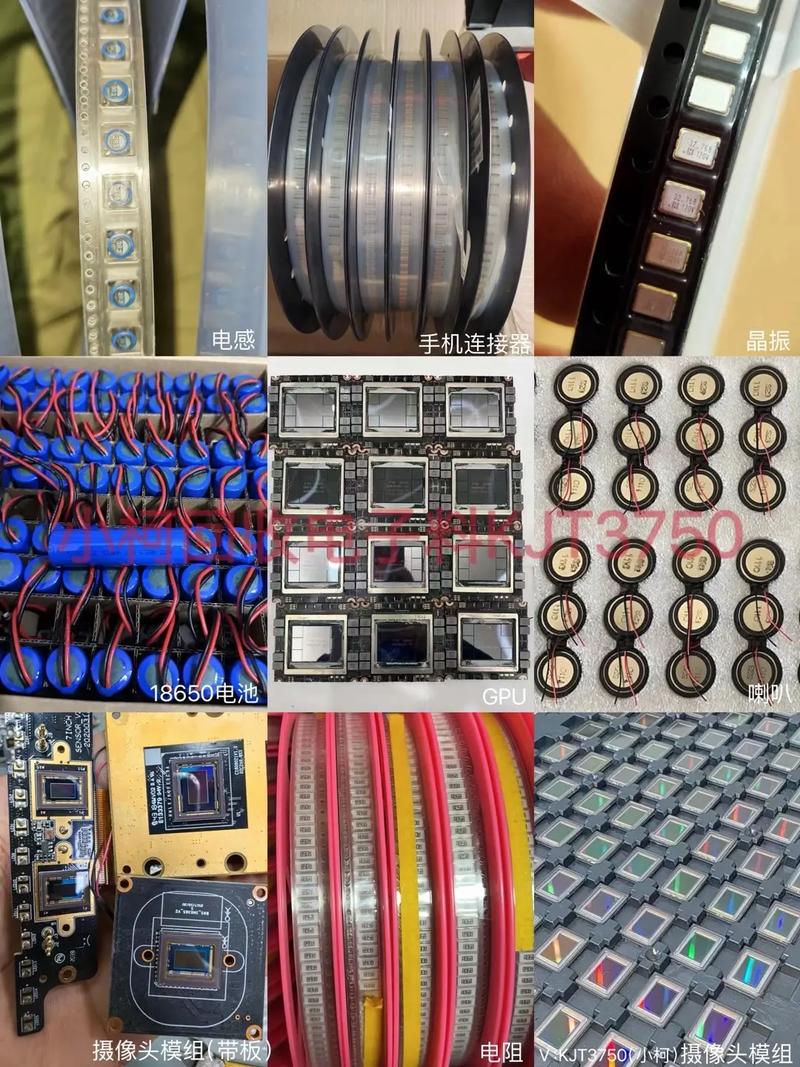 专业电子元器件回收与库存处理解决方案